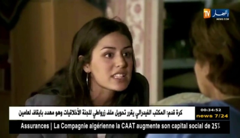 ميهوبي: عجاني لن تتقاضى ولا فلس مقابل تمثيلها في فيلم الأخوات !!