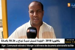 تندوف: مواطنون مستاؤون من التعطل المستمر للموزعات الآلية لسحب النقود