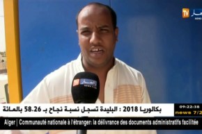 تندوف: مواطنون مستاؤون من التعطل المستمر للموزعات الآلية لسحب النقود