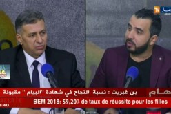 قهوة وجورنان / تفاصيل نتائج إمتحانات شهادة التعليم المتوسط