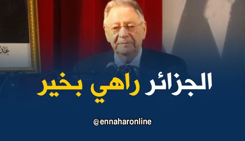 ولد عباس :” الجزائر بخير بفضل تضحيات شبابها “