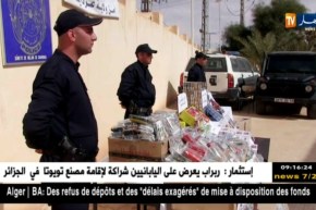 غرداية: تفكيك شبكة وطنية لتهريب مواد تبغية أجنبية فاخرة