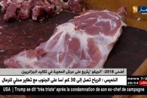 “الجيقو” يتربع على عرش المهيبة في تقاليد الجزائريين