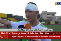 المنتخب الوطني أقل من 15 سنة يفتتح الألعاب الإفريقية بفوز أمام غينيا بيساو