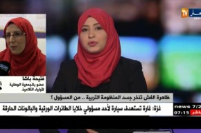 عشية إنطلاق إمتحانات البكالوريا ..إنتعاش كبير لتجارة البلوتوث للغش عبر الواب