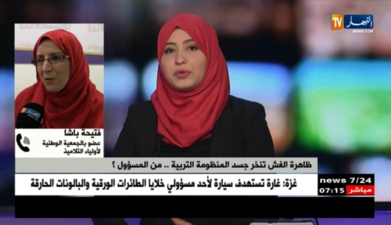 عشية إنطلاق إمتحانات البكالوريا ..إنتعاش كبير لتجارة البلوتوث للغش عبر الواب