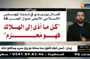 قهوة و جورنان/ معرض الصحف ليوم الخميس22 فيفري 2018