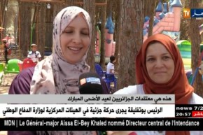 مسح الوجه “بالهيدورة”..إطعام الطفل لسان “البزلوف” هي معتقدات جزائريين للعيد