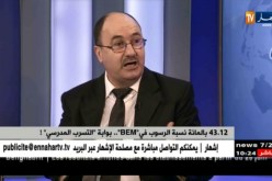 مصطفى بوختالة :” الدروس الخصوصية بشكلها الحالي للأسف لاتساعد على بناء التعلّمات الصحيحة !!”‘