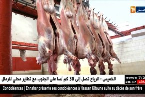 تسجيل حالة تعفن واحدة مست أضحية العيد ببلدية بوفاريك – البليدة
