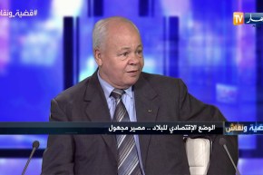 قضية ونقاش:  الوضع الإقتصادي للبلاد.. مصير مجهول