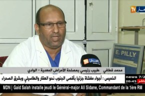 الوادي:عندما يحرم إلتزام العمل مشاركة العائلة في عيد الضحى