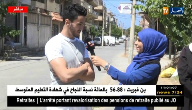 العاصمة :  إنطباعات تلاميذ  البكالوريا حول الدروس الخصوصية