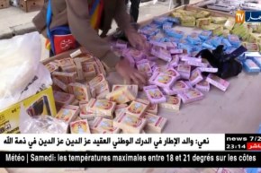 مجتمع: أطفال برتبة تجار في رمضان