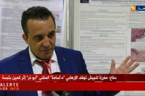 صحة : ملتقى وطني لتعزيز دور التشريح الباطني في علوم الطب الشرعي