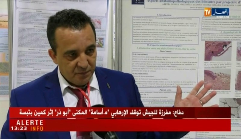 صحة : ملتقى وطني لتعزيز دور التشريح الباطني في علوم الطب الشرعي