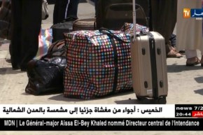 لا نقل ..لا مداومة..لا تجارة..العيد يهزم الوعيد