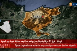 الجيش يوقف مهربين و يحجز مخدرات و مواد ممنوعة في عمليات متفرقة