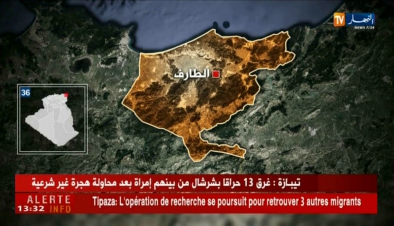 الجيش يوقف مهربين و يحجز مخدرات و مواد ممنوعة في عمليات متفرقة