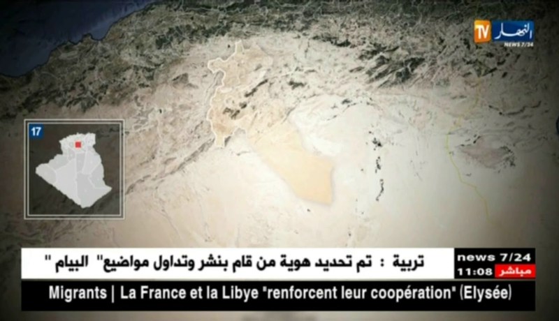 إصابة 8 أشخاص بجروح إثر إنقلاب حافلة  بالجلفة