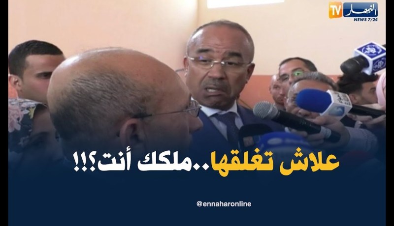 بدوي موبخا مدير الثانوية: خاسرين عليها لملايير وانت قاعد تبرّد فالبيرو..!!