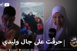 دلال خير: طفل من عنابة يعاني من إختلال في الحركة لتضطر والدته للمغامرة في قوارب الموت بحثا عن علاج