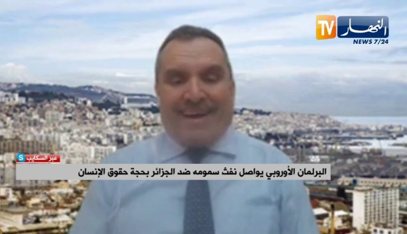 البرلمان الأوروبي يواصل نفث سمومه ضد الجزائر بحجة حقوق الإنسان