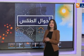 أحوال الطقس/ أمطار على المناطق الساحلية والشرقية يوم غد