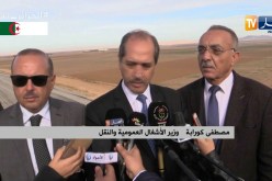 باتنة: وزير الأشغال العمومية في زيارة عمل وتفقد