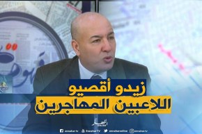 سمير شعابنة : ” كيما الحكومة قصات المهاجرين..زيدو أقصيو لاعبي كرة القدم لي جيبوهم !!”