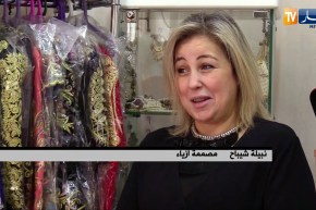 فن: نبيلة شيباح…عنوان لإطلالات المشاهير!!