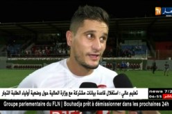لاعبي إتحاد العاصمة : “رانا متشوقين باش نلعبو الداربي العاصمي أمام مولودية الجزائر”