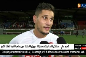 لاعبي إتحاد العاصمة : “رانا متشوقين باش نلعبو الداربي العاصمي أمام مولودية الجزائر”