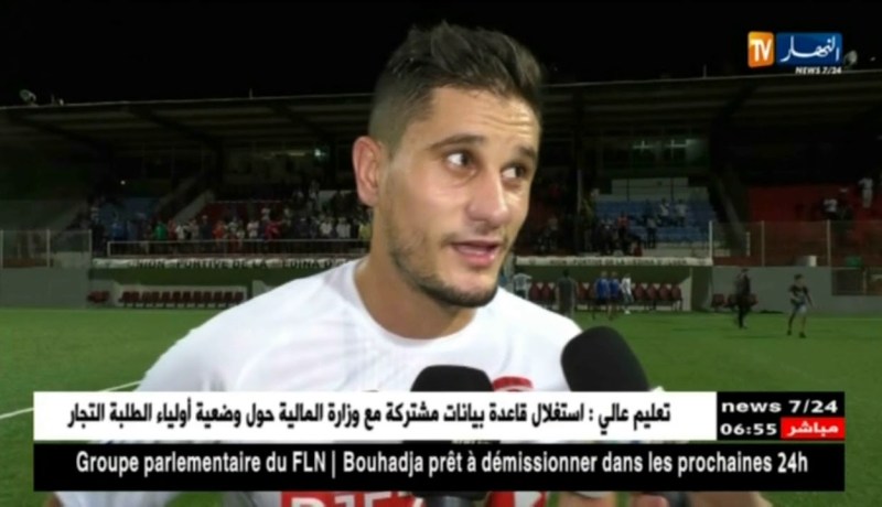 لاعبي إتحاد العاصمة : “رانا متشوقين باش نلعبو الداربي العاصمي أمام مولودية الجزائر”