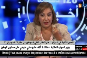 المدن الذكية في الجزائر.. هل تتطلب تخلي المواطن عن عقلية “السوسيال”