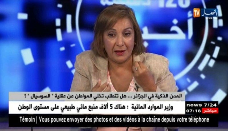 المدن الذكية في الجزائر.. هل تتطلب تخلي المواطن عن عقلية “السوسيال”