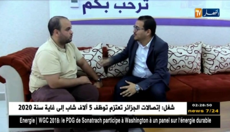 مالية: تسهيلات لأصحاب الحسابات البنكية ب”الدوفيز”..هذا ما سيستفيد منه المغتربون