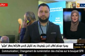 موفد النهار بباب الزوار: “الرخص البيومترية ستكون بالتنقيط وتطبيق القانون على السائقين سيكون بصرامة!”