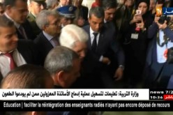 البليدة: وزير العدل حافظ الأختام يشرف على تدشين محكمة بوفاريك الجديدة