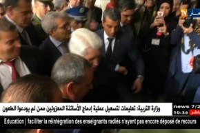 البليدة: وزير العدل حافظ الأختام يشرف على تدشين محكمة بوفاريك الجديدة