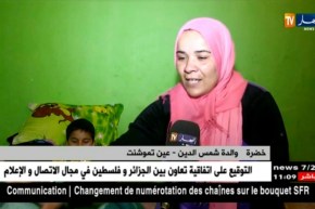 عين تيموشنت/ بعد بث ندائه.. شمس الدين يجري العملية الجراحية الأولى بنجاح