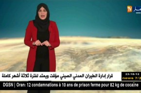 توقعات حالة الطقس ليوم الجمعة 05 جانفي 2018