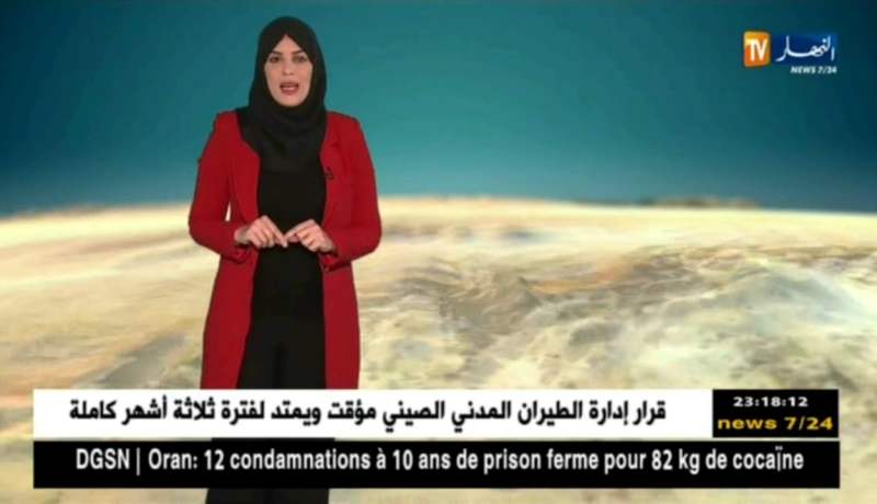 توقعات حالة الطقس ليوم الجمعة 05 جانفي 2018