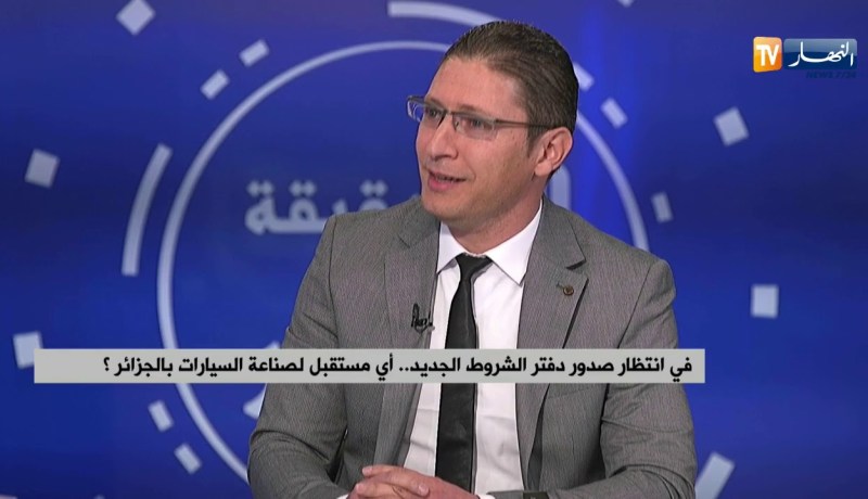 في إنتظار صدور دفتر الشروط الجديد..أي مستقبل لصناعة السيارات بالجزائر؟