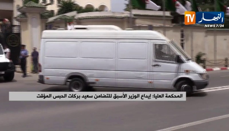 شاهد لحظة نقل “سعيد بركات” لسجن الحراش !!