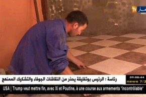 العاصمة: حوادث العمل تحصد 31 شخصا خلال الـ 10 أشهر الأخيرة من السنة الجارية