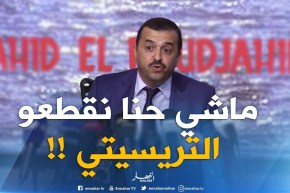الرئيس المدير العام لسونلغاز : “نحن تجّار هدفنا الربح.. فمن غير المنطقي أن نقطع الكهرباء “