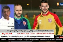الإعلامي مقران حرحاد: الفدرالية وصلت إلى الخيار الأخير ووضعت بلماضي في المرتبة الأخيرة