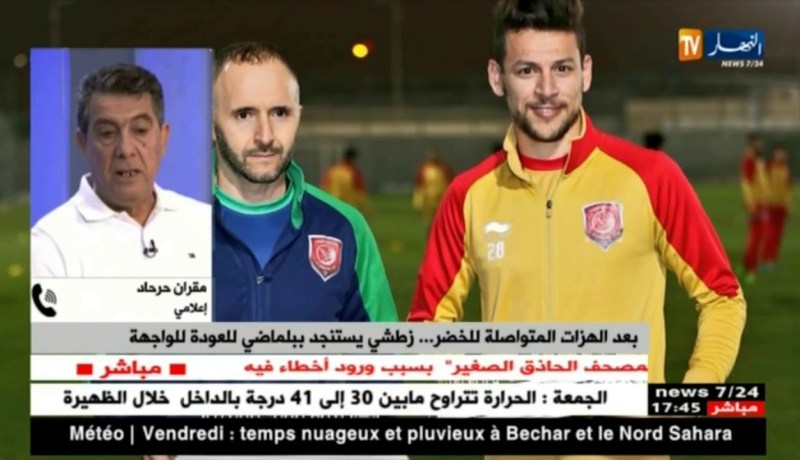 الإعلامي مقران حرحاد: الفدرالية وصلت إلى الخيار الأخير ووضعت بلماضي في المرتبة الأخيرة