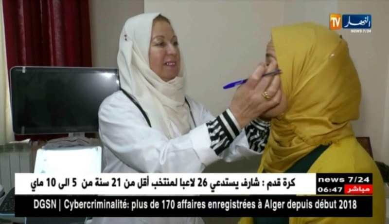 صحة: الجراحة التجميلية ترى النور في الجزائر بمقاييس عالمية
